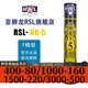亚狮龙（RSL） 羽毛球鸭毛球12只装/桶 耐打稳定 比赛训练 RSL5号 12只装 1筒
