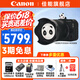 佳能（Canon）EOS R50V 微单相机 创意视频机 小巧轻量高机动性6K超采样 4K视频 家用美肤Vlog直播 黑色 R50V+14-30mm镜头套机 官方标配【咨询客服领大额京东优惠券】