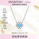 施华洛世奇（SWAROVSKI）跳动的心UNA 幸运四叶草项链生日礼物女母亲节礼物5642927