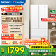 海尔（Haier）出品冰箱342升双门四门法式多门对开一级双变频风冷无霜净味保鲜嵌入式家用Leader电冰箱国家补贴 342L冰雪白+一级双变频+三档变温+黑金净化系统
