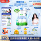 君乐宝（JUNLEBAO）有机优萃3段幼儿配方奶粉(12-36月龄)800g*6听