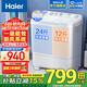 海尔（Haier）洗衣机半自动双缸双桶筒12公斤大容量家用脱水甩干机双动力波轮洗脱分离操作简单【补贴15%】 【新上市】 双缸 12kg 一级能效+新风系统+抗菌波轮