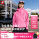 探路者（TOREAD）冲锋衣户外运动夹克防水防风外套春秋款登山服男女 桃花雪 S