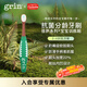 grin儿童牙刷2-4岁婴儿牙刷宝宝软毛乳牙刷口腔清洁 棕绿