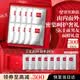 SK-II前男友面膜10片补水保湿紧致sk2护肤品化妆套装礼盒520送女朋礼物