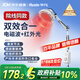 华佗红外线理疗灯烤灯家用TDP理疗灯医用神灯特定电磁波谱治疗器L3