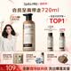 Spes诗裴丝【宋佳同款】多肽控油蓬松洗发水改善油扁塌男女留香500ml