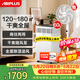 艾普莱斯（AIRPLUS）除湿机/抽湿机  回南天卧室出租屋家用轻音吸湿器  60L/天120-180㎡【上排水】