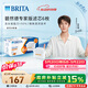 碧然德（BRITA）家用净水壶 滤水壶滤芯 MAXTRA+LE 去水垢专家滤芯 6枚装