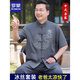 罗蒙（ROMON）唐装男装中老年人国风衣服爸爸夏季套装爷爷冰丝短袖父亲节礼物 深灰色套-装 XL （建议140-155斤）