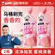 老管家香氛洁厕液500g*2洁厕灵洁厕剂厕所马桶浴室清洁剂杀菌除垢祛味