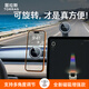 图拉斯（TORRAS）车载手机支架2026新款特斯拉磁吸汽车导航专用支架modely中控屏