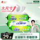 心相印厨房湿巾清洁系列40片*3包组合装去污去油厨房专用湿纸巾