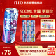 锐澳（RIO）洋酒 预调酒 鸡尾酒 冰饮果酒甜酒伏特加 强爽8度系列 500ml*6罐