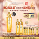 娇兰（Guerlain）帝皇蜂姿复原蜜精华75ml紧致修护抗皱护肤品礼盒520礼物送女友