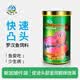 仟湖寿星头罗汉鱼饲料增艳起头专用鱼粮增色凸头财神鱼食中大粒100克