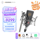 NEUMANN 诺音曼 TLM103 专业录音电容麦克风主播直播纽曼话筒德国进口声卡套装 TLM103（黑色带防震架）