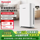 霍尼韦尔（Honeywell）空气净化器 除甲醛除菌除霾除过敏原 家用办公净化器除甲流病菌 KJ310F-P21W