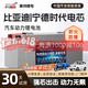 翼纬三轮电动车锂电池60V72V48V比亚迪宁德磷酸铁锂三四轮电池锂电瓶 60v50ah【续航60-70KM】蓝牙极空板