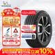 米其林（MICHELIN）汽车轮胎 215/55R18 99V 耐越 ENERGY MILE 适配比亚迪元/昂科拉