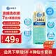 狮王（Lion）狮王纳米乐全效深净浓缩洗衣液20倍洁净力640g护色除螨抑菌洗衣液
