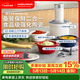 摩飞电器（Morphyrichards）绞肉机 家用佐料机辅食机 多功能备餐绞肉切菜机电动料理机捣蒜器 搅拌机绞馅机碎肉机 MR9409