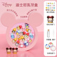 迪士尼（Disney）乳牙盒儿童牙齿收纳保存收集珍藏相框摆件换牙存储男女孩生日礼物