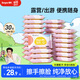 德佑湿纸巾小包10抽*30包婴儿湿巾纸便携湿巾独立装【出游/露营】常备