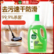 滴露（Dettol）地板清洗剂青苹地板清洁剂拖地清洁剂地板瓷砖清洁剂拖地专用2L