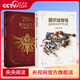 【央视网】正版塞尔达传说百科全书+荒野旷野之息大师之书+塞尔达传说三十周年设定集+游戏结束 任天堂全球征服史攻略任天堂授权游戏设定集塞尔达料理读库御宅学书籍dx 塞尔达传说书旷野之息大师之书+三十周年