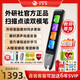 外研通（VIATON）S30Pro点读笔 外研社全科AI智能词典笔 丽声北极星 英语点读扫译 搜题批改 护眼大屏 【兴趣启蒙】S30Pro+迪士尼点读套装 64G【咨询加送6年SVIP】