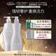 资生堂专业美发头皮生机洗发露1L+护发素1L洗护套装强韧发丝无硅油秀发丰盈