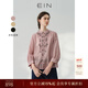 EIN【玉兰花十字绣】EIN言新中式小立领八分微灯笼袖衬衫 女上衣春款 烟粉 M