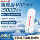 纽曼随身wifi可移动无线wifi免插卡网卡随行便携式4g无限路由器车载USB上网宝全国通用流量2026款