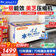 雪花冰柜商用大容量全冷冻卧式冰柜家用冷藏冷冻两用冷柜双温商用大冰柜一级能效冷冻柜展示柜 690单温智控1.35米丨铜管一级能效丨可囤780斤肉 2026年全新升级丨柜口无霜