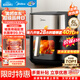 美的（Midea）小炎烤空气炸锅蒸烤一体【价保618】双热源免翻面多功能家用大容量6L智能可视金属内腔烤箱KZC6054