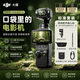 大疆（DJI）Pocket 4【新品补贴】大疆口袋云台相机现货速发 OP灵眸手持运动数码相机 旅游vlog 大疆pocket4 标准套装 【官方标配·正品保障】 【全新正品】