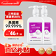 洁芙柔免洗手消毒凝胶500mL*2 医用免洗洗手液手消酒精杀菌灭活感病毒