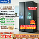 海尔冰箱双开门616升一级能效双变频风冷无霜双循环对开门大容量超薄家用电冰箱以旧换新国家补贴 超大容量丨双循环不串味丨616升海尔盛宴系列