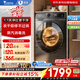 小天鹅洗衣机洗烘一体机滚筒全自动带烘干变频12公斤大容量洗烘一体 1.1洗净比 家用 除螨除菌TD12V20
