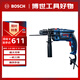 博世（BOSCH）冲击钻手电钻起拧平钻冲击三合一混凝土钻孔750瓦GSB-16RE重载级