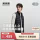 波司登【云感鹅绒】26春排骨条羽绒男轻暖马甲短款外套B260135049