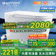 MAGTOTO官方智能马桶一体机无水压限制泡沫盾全自动带水箱轻音冲水坐便器 S9F智慧版AI语音泡泡洁厕冲全域感应 250/300/350/400MM坑距下单备注