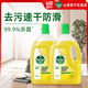 滴露（Dettol）柠檬清香快速去污除菌瓷砖木地板拖地多场景适用 地板清洁剂2L 柠檬2L*2瓶