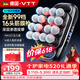 VTT【价保618】16头筋膜枪S11全自动揉捏腿部腰部全身肌肉按摩多头颈膜枪按摩仪送父母男女友520礼物