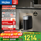 海尔（Haier）新品鲜活水1200G净水器6年RO膜后置抑菌智能旋钮龙头低噪过滤净水机直饮机3L/min小体积易安装R122