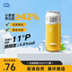 千島湖啤酒（CHEERDAY）全麦精酿500ml*12罐整箱装德式小麦浓郁麦香聚会 热门产品