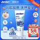 Jordan儿童牙膏0-3-6-12岁低氟防蛀草莓香草味婴幼儿宝宝牙膏50ml*1支