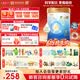 三元 A2奶源 爱力优至臻幼儿配方奶粉3段（12-36个月）800g/罐