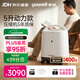 鱼跃（yuwell）制氧机医用吸氧机家用老人医用级氧气机5L升大流量9F-5BW